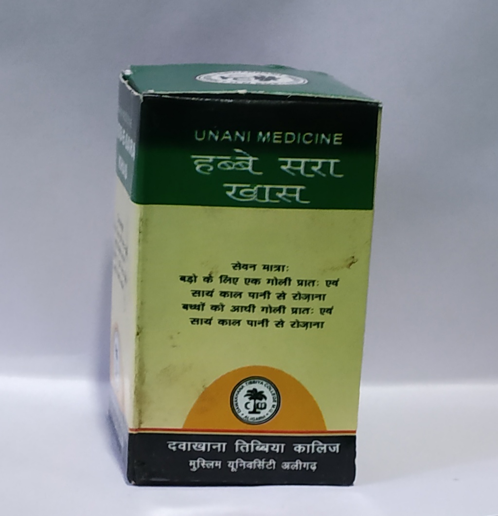 Dawakhana Tibbiya Habb-E-Sara Khas